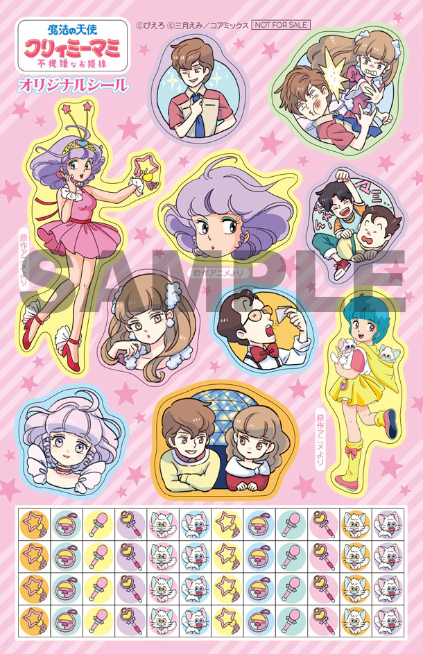 creamy mami creamy mami